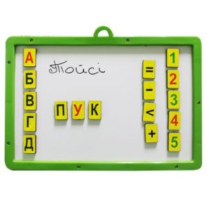 Дошка магнітна з набором літер та цифр
