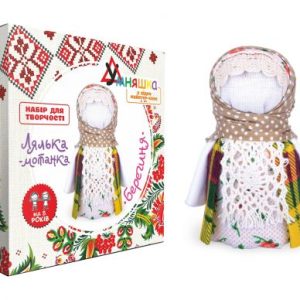 Набір для творчості "Лялька-мотанка: Берегиня"