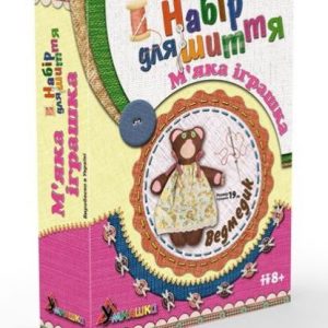 Набір для шиття м'якої іграшки "Мишка"