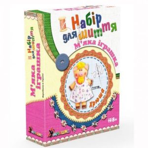 Набір для шиття м'якої іграшки "Хрюша"