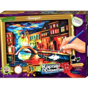 Картина за номерами "Нічне місто" (320х230 мм)