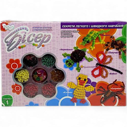 Набір для творчості "Бісер", Б6-1, укр