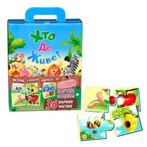 Пазли дитячі "Хто де живе?" (Укр)