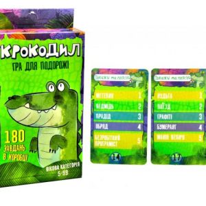 Карткова гра "Крокодил"