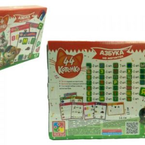 Азбука на магнітах "44 кошеня" (рус)