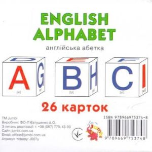 Картки з алфавітом "English Alphabet"