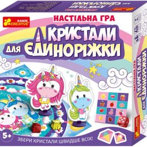 Настільна гра "Кристали для Единорожки"