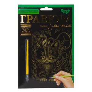 Гравюра "Golden Metallic: Кошеня і мишеня" (А5)