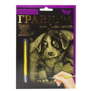 Гравюра "Golden Metallic: Щеня" (А5)