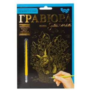Гравюра "Golden Metallic: Кролик в кошику" (А5)