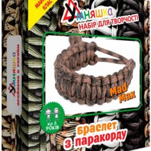 Набір для творчості "Плетіння з паракорд" Браслет Mad Max "