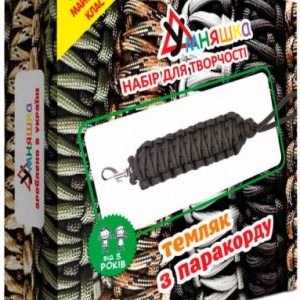 Набір для творчості "Плетіння з паракорд: Темляк"