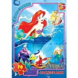 Пазли "Русалочка", 70 ел