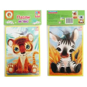 М'які пазли А5 "Левеня та зебра" (укр)