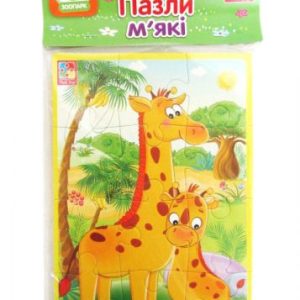 М'які пазли А5 "Тварини зоопарку" (укр)