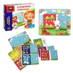 Гра розвиваюча "Я вирішую приклади" (укр)