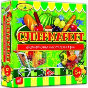 Гра "Супермаркет"