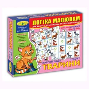 Гра "Судоку. Тварини"