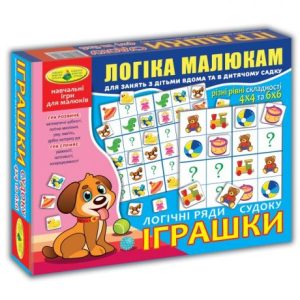 Гра "Судоку. Іграшки"