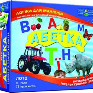 Гра "Дитяче лото. Абетка"