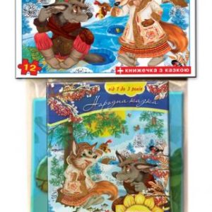 Гра - пазл "Лисиця і вовк" 12 елементів