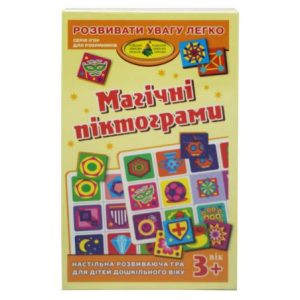 Гра "Магічні піктограми"