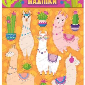 Наклейки для кімнати "Лами"