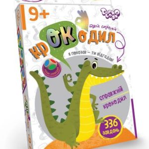 Настільна гра-Вікторина "Той самий крокодил" укр