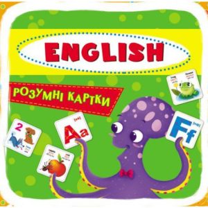 Розумні картки. English. 30 карток, укр