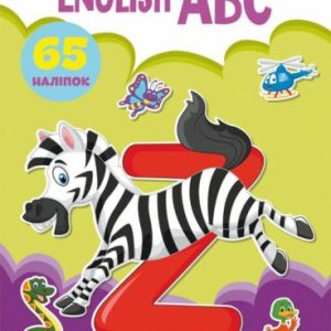 Книга "Перші розвиваючі наклейки. Англійська"