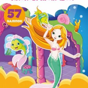 Книга "Перші розвиваючі наклейки. Казкові принцеси" укр