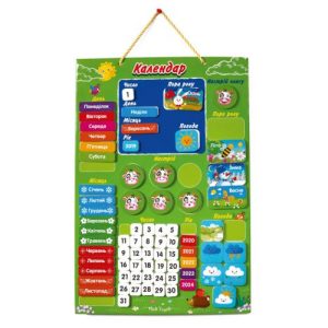 Магнітний календар природи