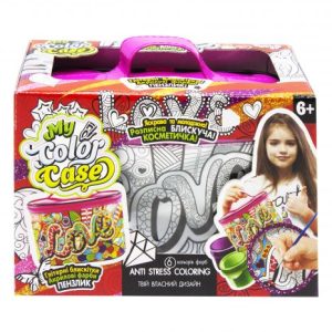 Набір для творчості "My Color Casе"