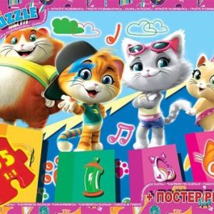 Пазли з серії "44 кошеня", 35 ел