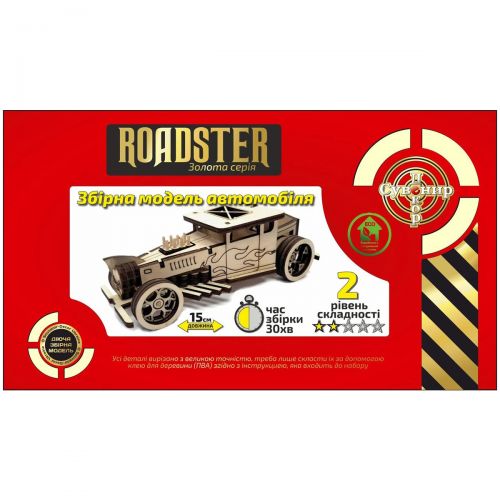 Дерев'яний конструктор "Автомобіль Roadster "