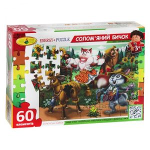 Пазли "Солом'яний бичок", 60 дет