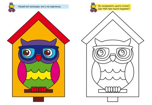 Книга "Великі розмальовки. Мавпочка"