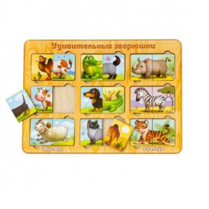 Дерев'яна гра сортер "Дивовижні тварини"