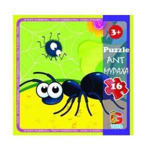 Пазли "Комахи", (мураха), 16 елементів
