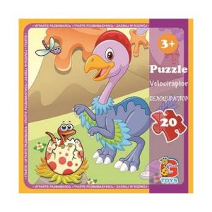 Пазли "Динозаври", (велоцираптор) 20 елементів