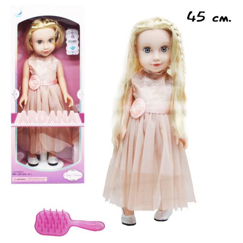 Лялька "Ardana" з аксесуарами