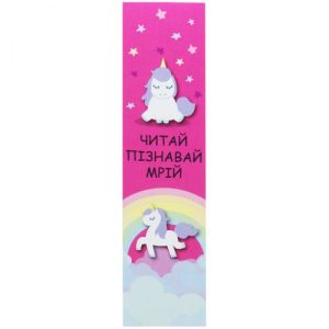 Закладка "Єдиноріг"