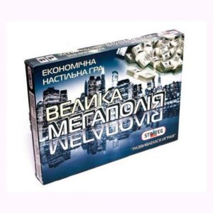 Настільна гра "Велика Монополія"