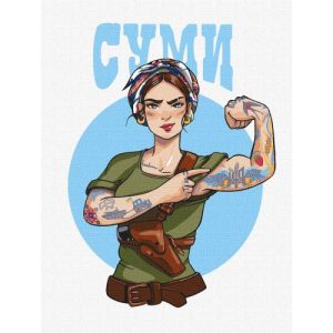 Картина за номерами "Суми" ★★★