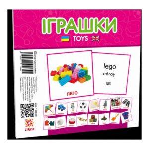 Міні картки "Світ рослин" (укр)