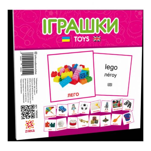 Міні картки "Світ рослин" (укр)