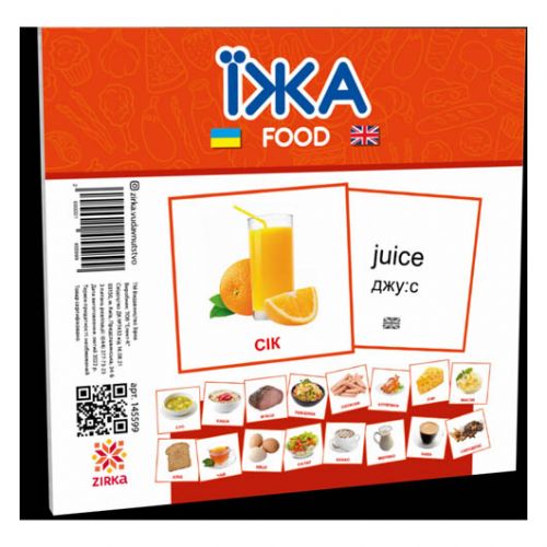 Міні картки "Їжа" (укр)