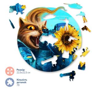 Дерев'яні пазли "Котик сучасний козак ©Маріанна Пащук"