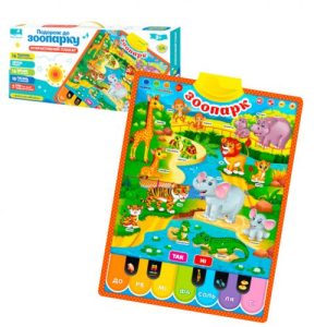 Інтерактивний плакат "Зоопарк" (укр)