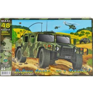 Пазли 48 елементів Бронемашина